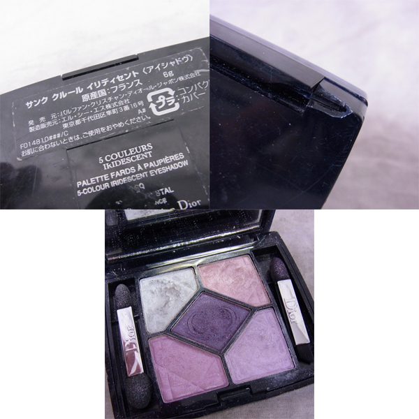 実際に弊社で買取させて頂いたChristian Dior/クリスチャンディオール アイシャドウ/チーク/口紅等 コスメ 6点セットの画像 1枚目