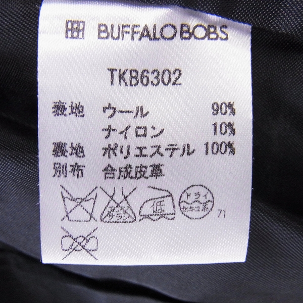 実際に弊社で買取させて頂いたBUFFALO BOBS/バッファローボブズ ウール ロングPコート ブラック 1の画像 3枚目