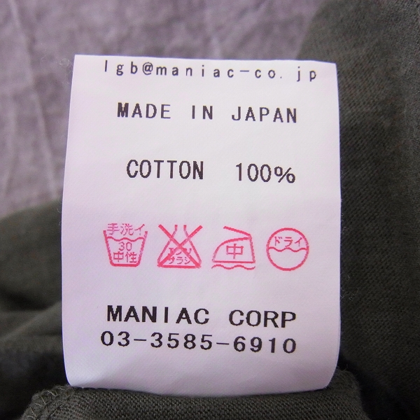 実際に弊社で買取させて頂いた☆LGB/ルグランブルー LOVE SEX DREAM クロスカットソー 半袖//0の画像 3枚目