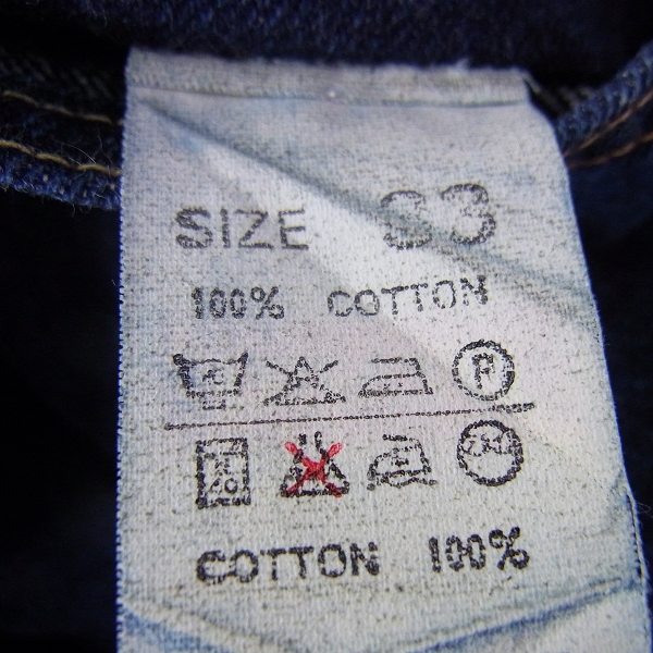 実際に弊社で買取させて頂いたDenime/ドゥニーム　ストレートデニムパンツ ボタンフライ LOT.961/33の画像 5枚目