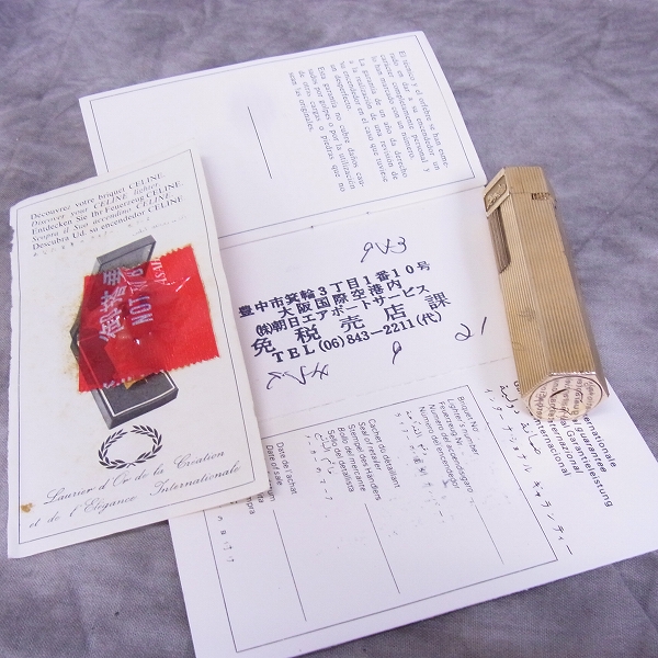 実際に弊社で買取させて頂いたCELINE/セリーヌ 六角形 ガスライター ゴールドの画像 6枚目