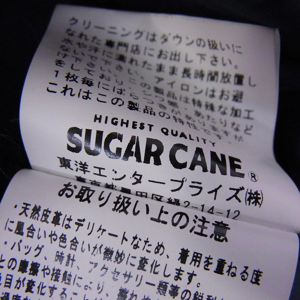 ☆SUGAR CANE/シュガーケーン ヒッコリーストライプ レザーヨーク