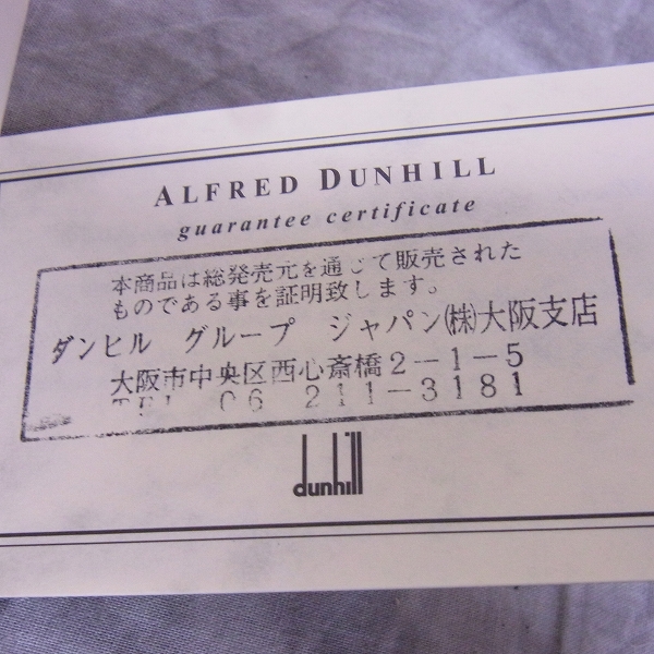 実際に弊社で買取させて頂いたdunhill/ダンヒル UNIQUE/ユニーク ストライプ ガスライターの画像 5枚目