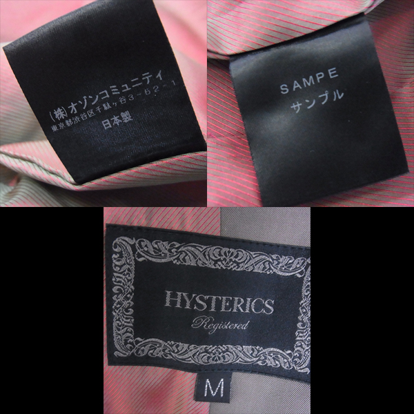 実際に弊社で買取させて頂いた☆HYSTERICS/ヒステリックス サンプル品 トレンチコート/Mの画像 3枚目