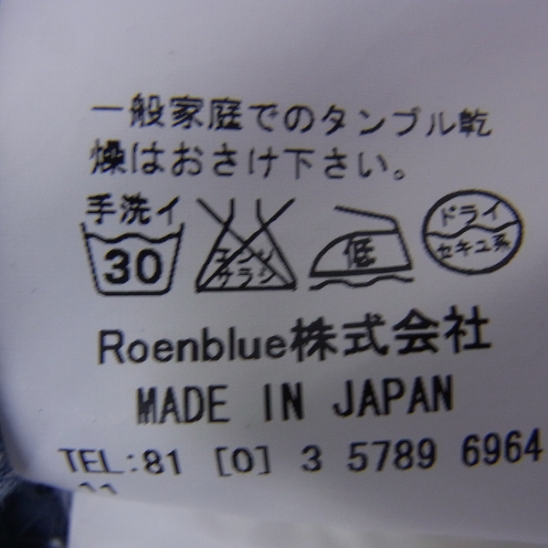 実際に弊社で買取させて頂いた☆Roen/ロエン スワロフスキー デニムウエスタンシャツ/44の画像 3枚目