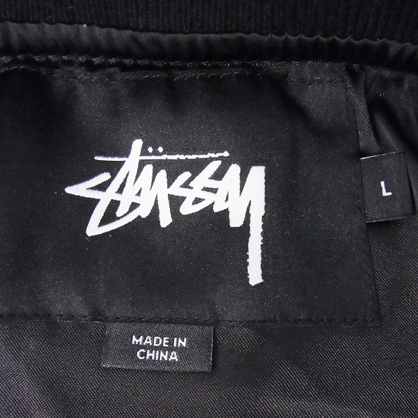 STUSSY/ステューシー 刺繍入りキルティングジャケット Lの買取実績