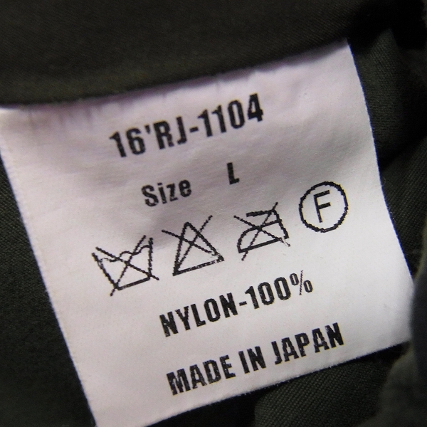 実際に弊社で買取させて頂いたRATS/ラッツ 16AW MILITARY FOOD PARKA カモ柄ミリタリーフードジャケット/Lの画像 3枚目