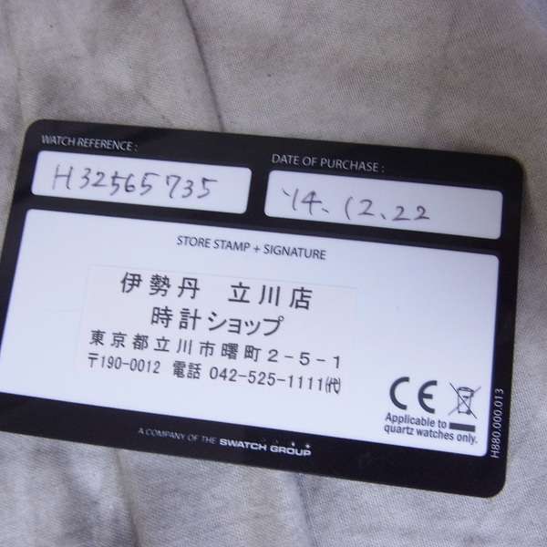 実際に弊社で買取させて頂いたHAMILTON/ハミルトン ジャズマスター ビューマチック/自動巻き H325650の画像 6枚目