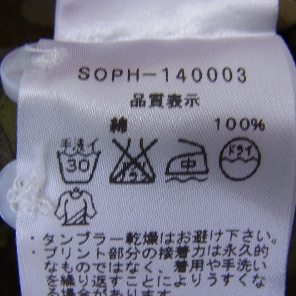 実際に弊社で買取させて頂いた☆SOPHNET/ソフネット 迷彩/カモフラ 長袖ボタンダウンシャツ/Sの画像 3枚目