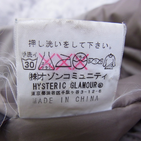 実際に弊社で買取させて頂いた☆Hysterics/ヒステリックス PRIMALOFT/プリマロフト ファーコート FREEの画像 4枚目