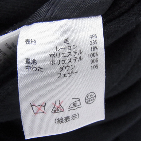 実際に弊社で買取させて頂いたBARNEYS NEWYORK/バーニーズニューヨーク トレンチコート/Mの画像 3枚目