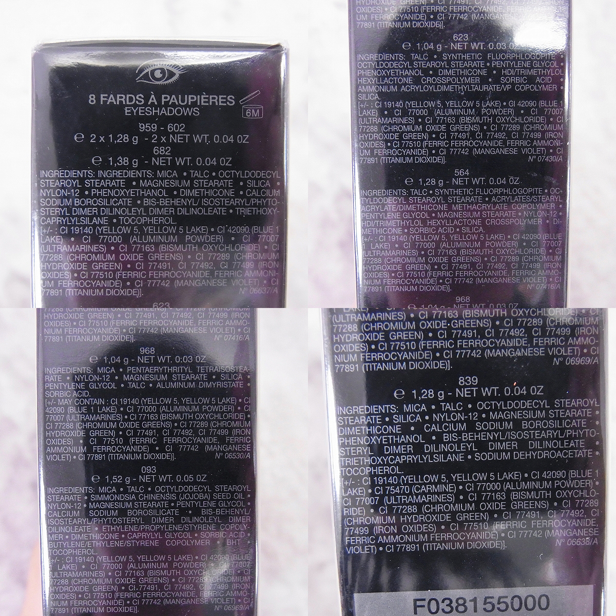 実際に弊社で買取させて頂いた【未開封】Christian Dior/ディオール COUTURE PALETTE/クチュールパレット EDITION VOYAGE/エディションボヤージュの画像 4枚目