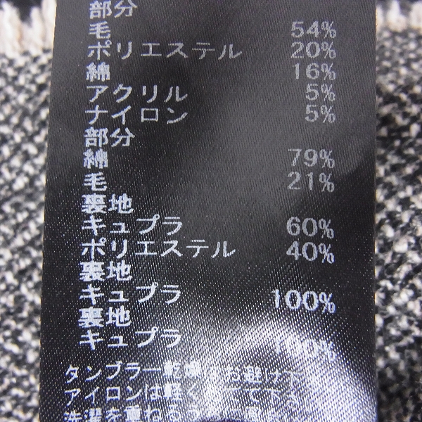 実際に弊社で買取させて頂いたLGB/ルグランブルー/エルジービー バイカラー JK-9/M 15631K ジャケット/2の画像 5枚目