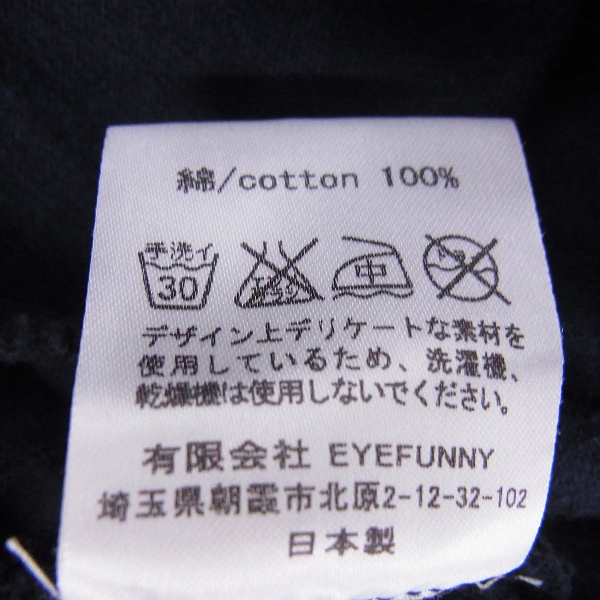 実際に弊社で買取させて頂いたEYEFUNNY/アイファニー スウェット生地ハーフパンツ/1の画像 4枚目