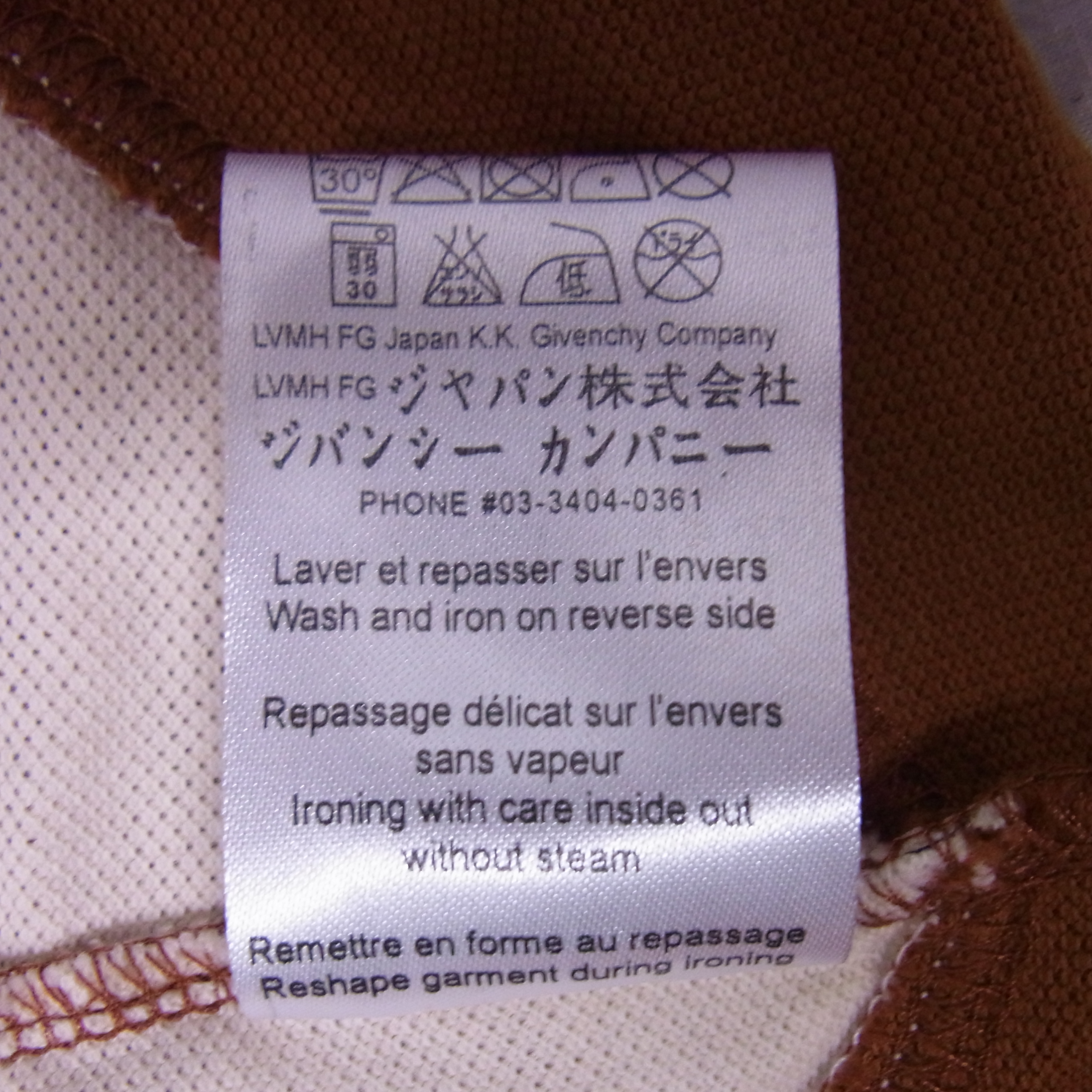 実際に弊社で買取させて頂いたGIVENCHY/ジバンシィ バスケットボールポロシャツ XSの画像 4枚目