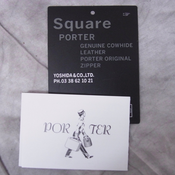 PORTER SQUARE/ポーター スクエア ヌメ革 ショルダーバッグ/082-01159 の買取実績 - ブランド買取専門店リアクロ