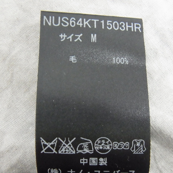 実際に弊社で買取させて頂いたjunhashimoto×nano universe/ジュンハシモト×ナノユニバース 16AW jhウールニットジップブルゾン Mの画像 3枚目