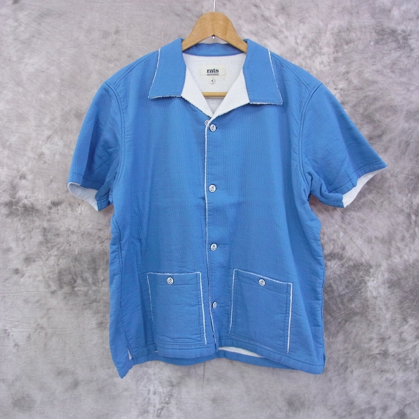 実際に弊社で買取させて頂いたRATS/ラッツ BEACH PILE S/S SHIRT ビーチパイルシャツ/XL