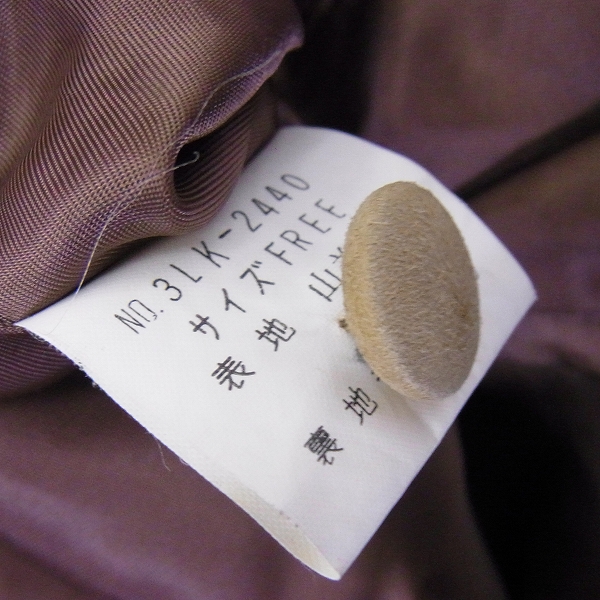 実際に弊社で買取させて頂いたHysterics/ヒステリックス ゴートレザー パッチワーク スカート Fの画像 4枚目