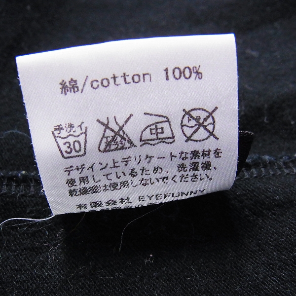 実際に弊社で買取させて頂いたEYEFUNNY/アイファニー １ダイヤ925ジップアップパーカー/1の画像 2枚目