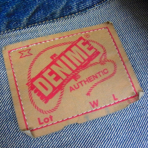 実際に弊社で買取させて頂いたDENIME/ドゥニーム 2nd デニムジャケット /Gジャン/Lの画像 2枚目