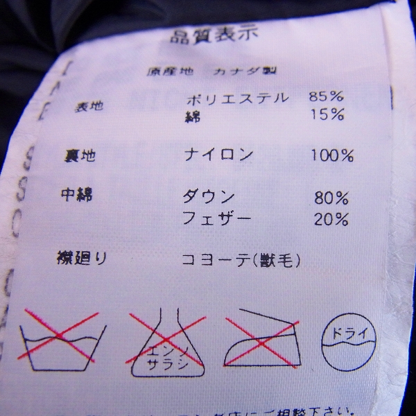 実際に弊社で買取させて頂いたCANADA GOOSE/カナダグース EDIFICE別注 JASPER PARKA/ジャスパー Lの画像 3枚目