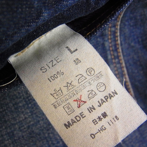 実際に弊社で買取させて頂いたDENIME/ドゥニーム 2nd デニムジャケット /Gジャン/Lの画像 3枚目