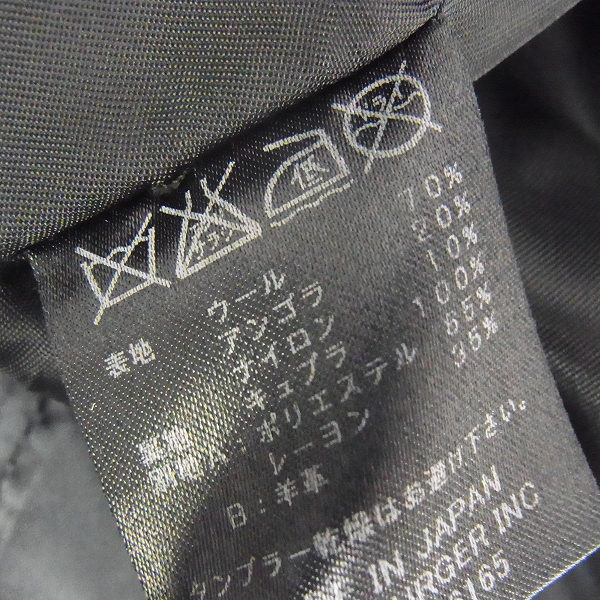 実際に弊社で買取させて頂いたDIET BUTCHER SLIM SKIN/ダイエットブッチャースリムスキン シープスキン帯/ダブルジャケット 1の画像 5枚目