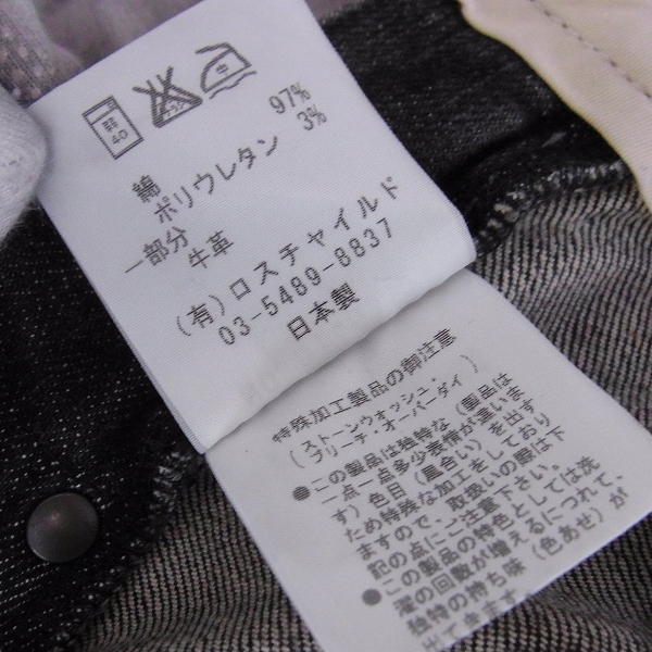 実際に弊社で買取させて頂いたFACTOTUM/ファクトタム ブラックデニムパンツ 30の画像 4枚目