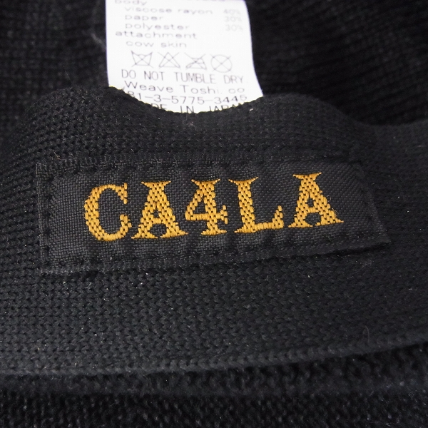 実際に弊社で買取させて頂いたCA4LA/カシラ ベレー帽 ブラックの画像 5枚目