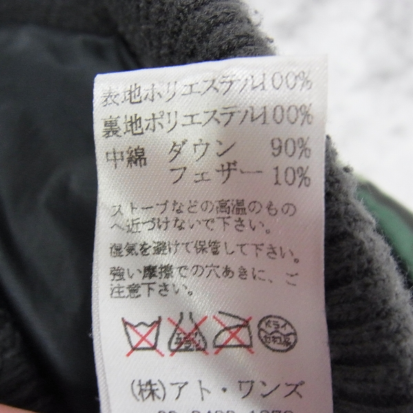 実際に弊社で買取させて頂いたDRESSCAMP/ドレスキャンプ フード付き フルジップ ダウンベスト 迷彩/カモフラ 44の画像 5枚目