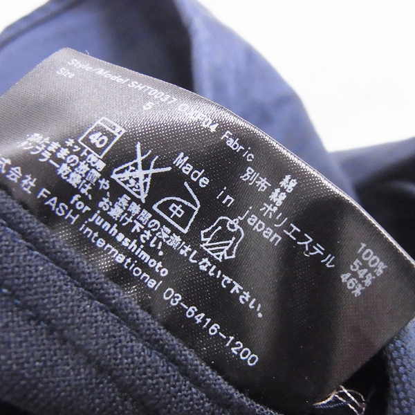 実際に弊社で買取させて頂いたjunhashimoto/ジュンハシモト サイドジャージーブロードシャツ SHT0037/5の画像 5枚目