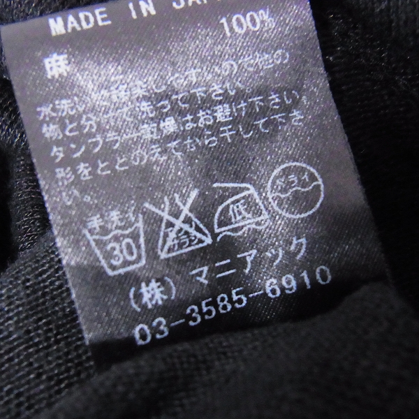 実際に弊社で買取させて頂いたLGB/ルグランブルー アシンメトリータンクトップ TK12/LG 1006JY /0の画像 4枚目