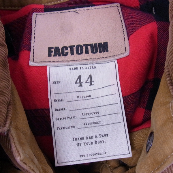 実際に弊社で買取させて頂いたFACTOTUM/ファクトタム 中綿切替ジャケット/内側チェック柄44の画像 3枚目