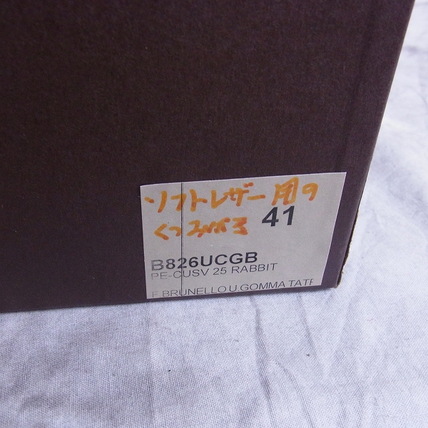 実際に弊社で買取させて頂いたBUTTERO/ブッテロ 14AW B826レースアップサイドジップブーツ/41 の画像 7枚目