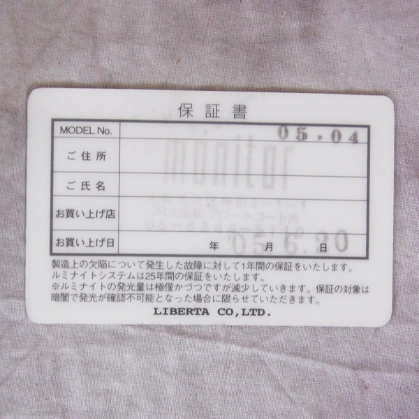 実際に弊社で買取させて頂いたLUMINOX/ルミノックス ネイビーシールズ 日本限定 ref. 3001 ARKTIC 腕時計【動作未確認】の画像 6枚目