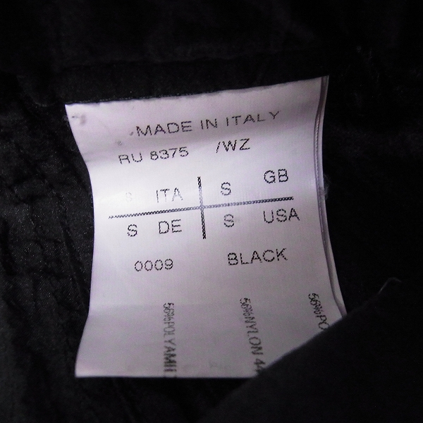 実際に弊社で買取させて頂いたRick Owens/リックオウエンス シルク混 ドローストリングパンツ Sの画像 2枚目