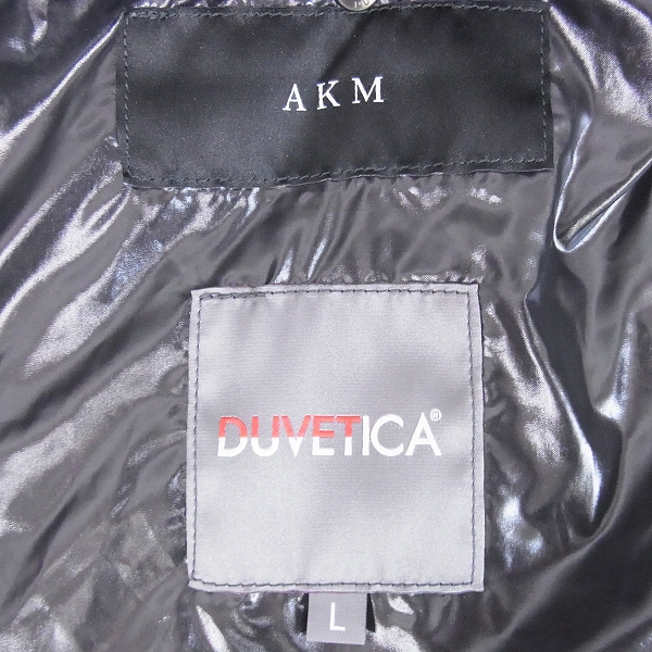 実際に弊社で買取させて頂いたAKM×DUVETICA/エーケーエム×デュベティカ HERRINGBONE STITCH ダウンジャケット Lの画像 3枚目