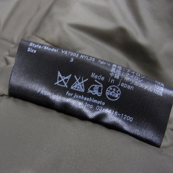 実際に弊社で買取させて頂いたjunhashimoto/ジュンハシモト　コンビベスト M-65 ミリタリージャケット VST003 NYL03/3の画像 7枚目