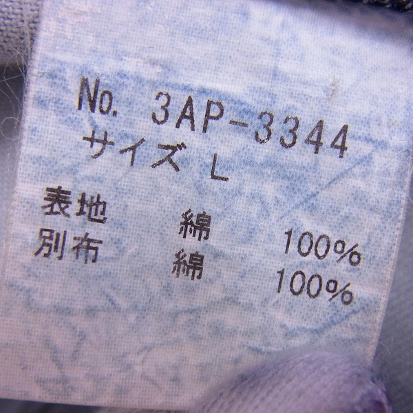 実際に弊社で買取させて頂いたHYSTERICS/ヒステリックス 切り替えデニムパンツ/ジーンズ Lの画像 4枚目