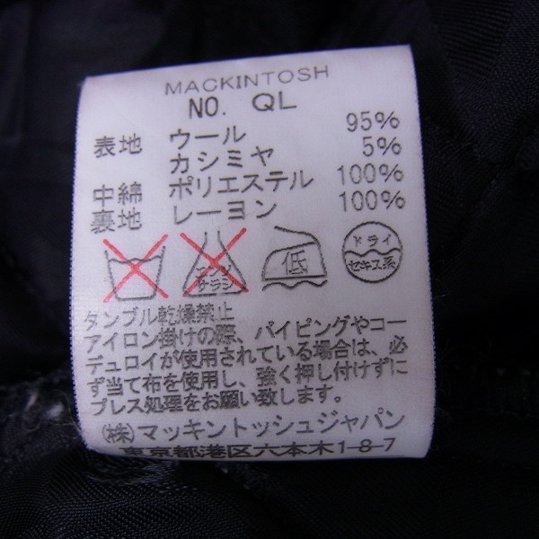 実際に弊社で買取させて頂いたMACKINTOSH LONDON/マッキントッシュ キルティングジャケット/40の画像 3枚目
