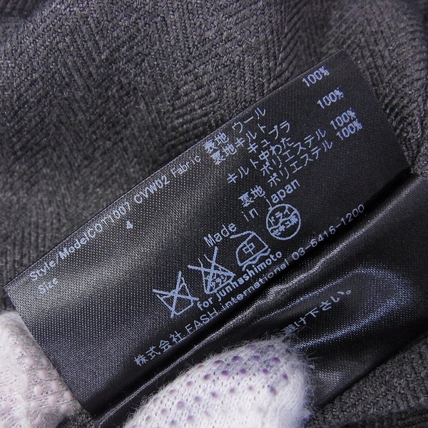 実際に弊社で買取させて頂いたjunhashimoto/ジュンハシモト ツイードブランケットダッフルコート 4の画像 3枚目