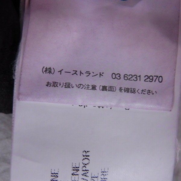 実際に弊社で買取させて頂いたRick Owens/リックオウエンス シルク混 ドローストリングパンツ Sの画像 3枚目