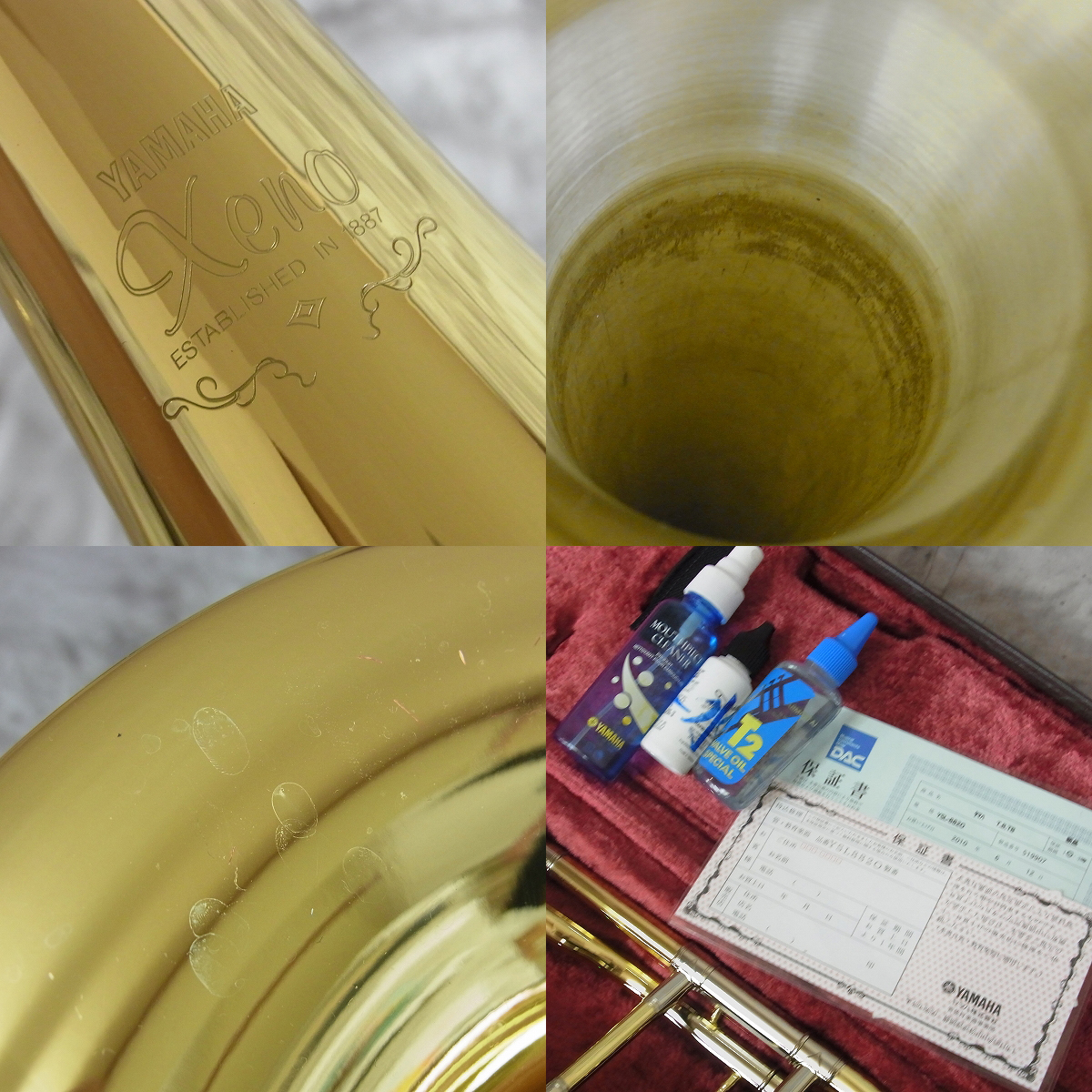 実際に弊社で買取させて頂いた★中古 YAMAHA ヤマハ YSL-8820 Xeno テナーバストロンボーン 管楽器の画像 7枚目