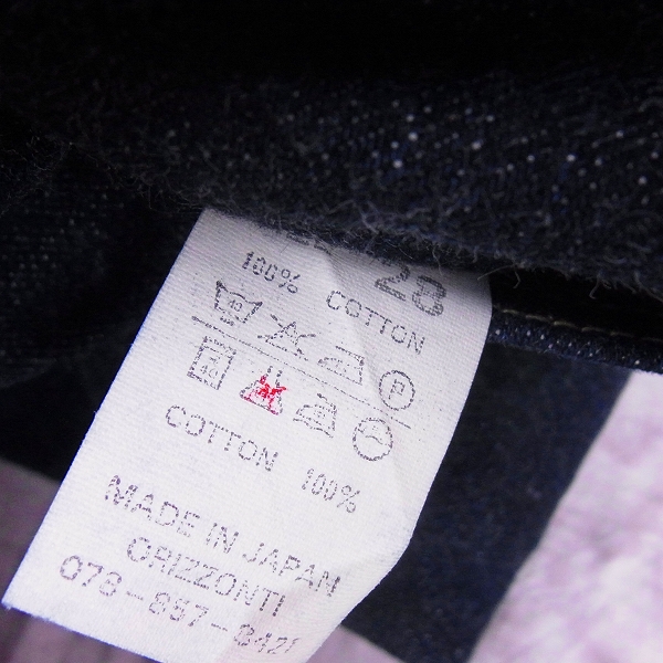 実際に弊社で買取させて頂いたDENIME/ドゥニーム 赤耳 デニム パンツ /025/W28/L36の画像 3枚目