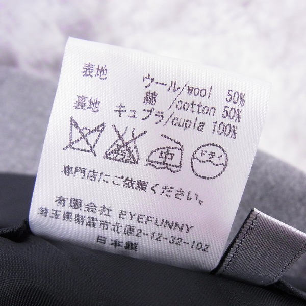 実際に弊社で買取させて頂いたEYEFUNNY/アイファニー　1Bピークド テーラードジャケット グレー/Sの画像 2枚目