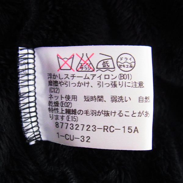 実際に弊社で買取させて頂いたGalaabenD/ガラアーベント ミラクルファーカーディガン 87732723/Mの画像 4枚目