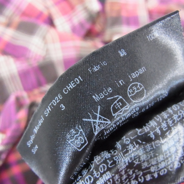 実際に弊社で買取させて頂いたjunhashimoto/ジュンハシモト イーストサイドウエスタンシャツ SHT026/3の画像 3枚目