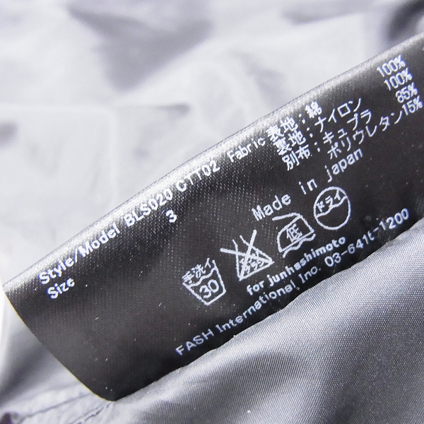 実際に弊社で買取させて頂いたjunhashimoto/ジュンハシモト シャドウチェンジ M-66 ジャケット BLS020/3の画像 4枚目