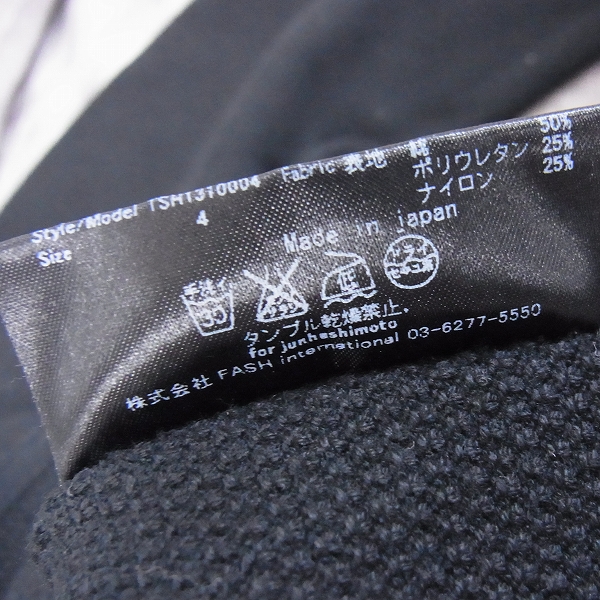 実際に弊社で買取させて頂いたjunhashimoto/ジュンハシモト ニットリブスウェット TSH1310004/4の画像 3枚目
